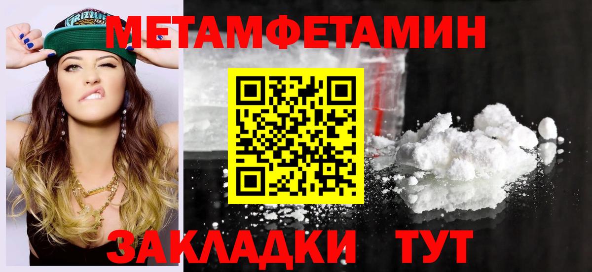 Amphetamine  АМФЕТАМИН Premium  МЕГА tor  Белово  Вход с VPN  АМФЕТАМИН 