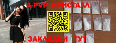 стаф Ивантеевка
