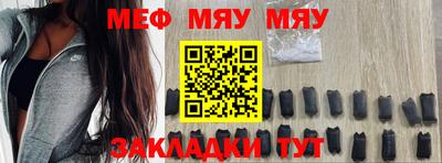 меф VHQ Ижевск