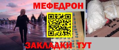 меф VHQ Ижевск