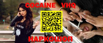 меф VHQ Ижевск