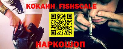 MESCALINE Иваново