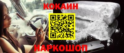 MESCALINE Иваново