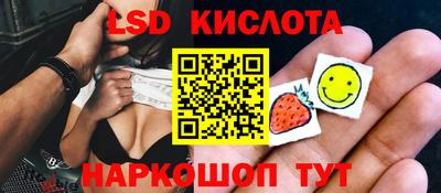 MESCALINE Иваново