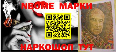 стаф Ивантеевка
