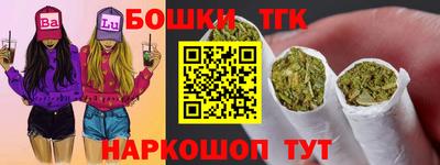 MESCALINE Иваново