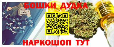MESCALINE Иваново