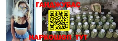MESCALINE Иваново