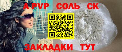 стаф Ивантеевка