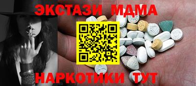 меф VHQ Ижевск