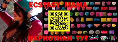MESCALINE Иваново