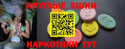 MESCALINE Иваново