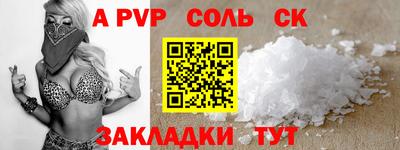стаф Ивантеевка