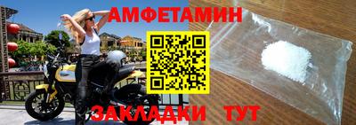 меф VHQ Ижевск