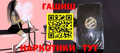 MESCALINE Иваново