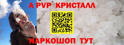 меф VHQ Ижевск