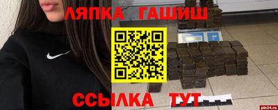 MESCALINE Иваново