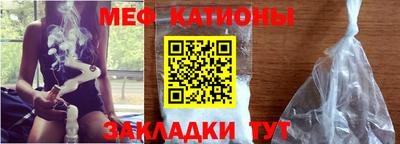 MESCALINE Иваново