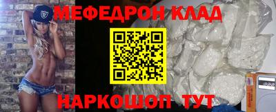 MESCALINE Иваново