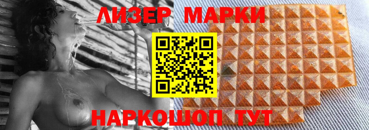 LSD-25 экстази кислота  Вход с VPN  ЛСД экстази  ЛСД экстази кислота  Белово 