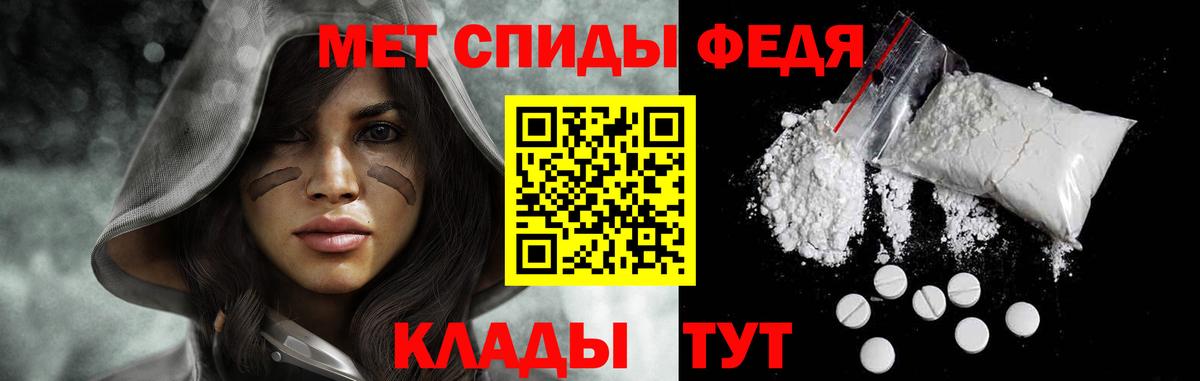 Белово  Первитин Декстрометамфетамин 99.9%  Вход с VPN  Первитин Декстрометамфетамин 99.9% 
