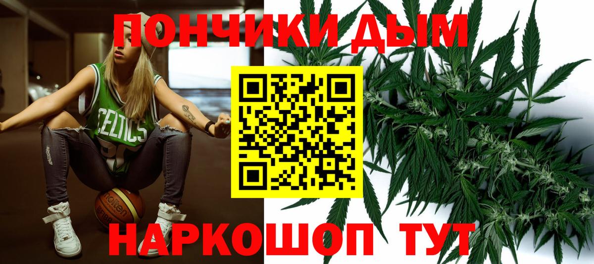 Белово  Марихуана Bruce Banner  Каннабис Ganja  Вход с VPN  МАРИХУАНА Amnesia  Канабис VHQ 